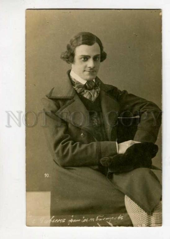 утилова наталья ивановна. лоуренс оливье. вивьен леонид сергеевич театр драмы. писатель вивьен. вивьен ли и лоуренс оливье фото.