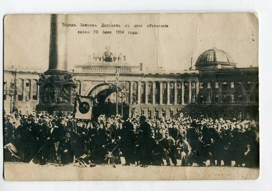 К исходу дня 27 февраля весь петроград. День независимости Петроград. Весь Петроград. Петроград Меркурий. Петроград 1918 лоэтические вечера в ПОДВАЛАХФОТО.