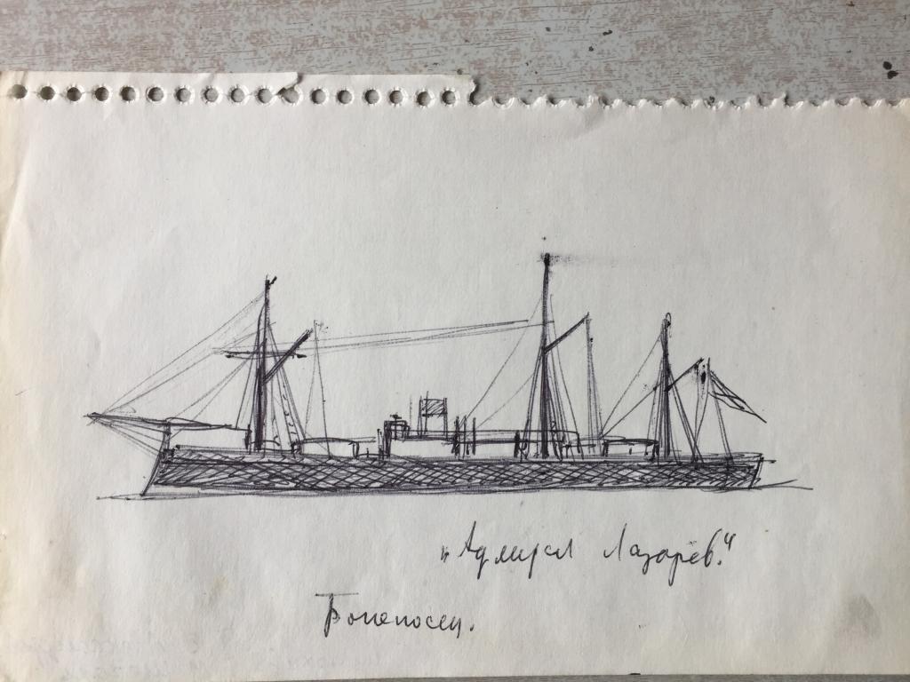 Александрова Т.Б. (1907-1987)  Броненосец "Адмирал Лазарев"