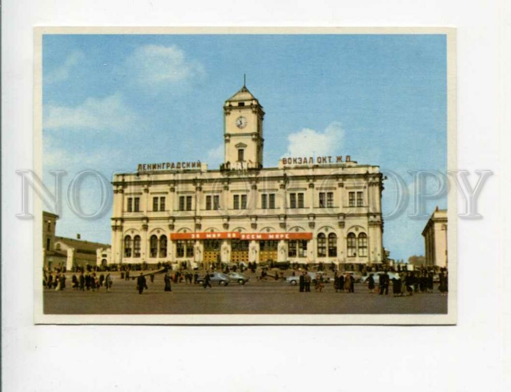 Николаевский вокзал в москве 19 век. Тон. Ленинградский вокзал старый. Комсомольская площадь ленинград. Ленинградский вокзал старый.
