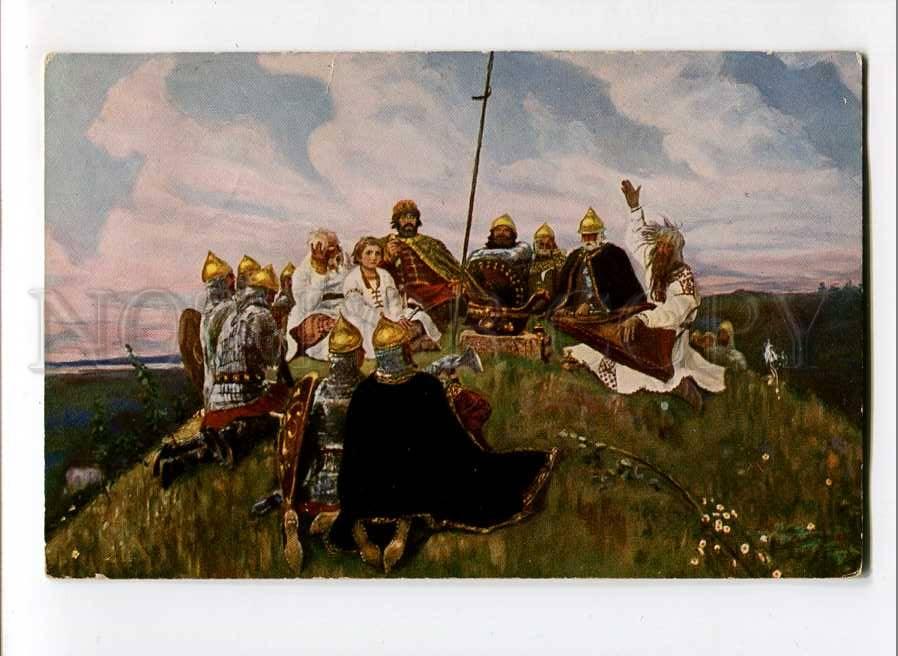 Картины исторического жанра васнецова