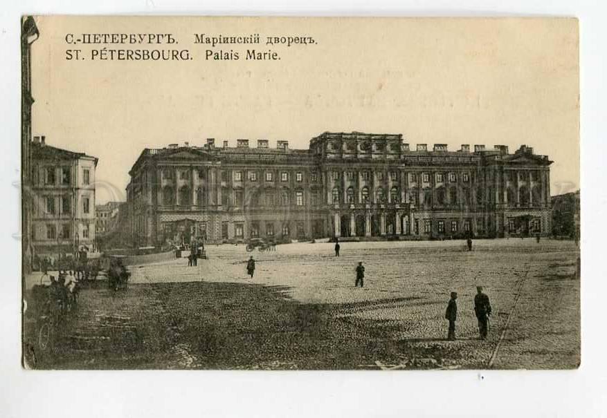 Мариинский питер афиша. Мариинский дворец. Мариинский дворец открытки. Книга Мариинский дворец. Мариинский дворец Санкт-Петербург Винтаж.
