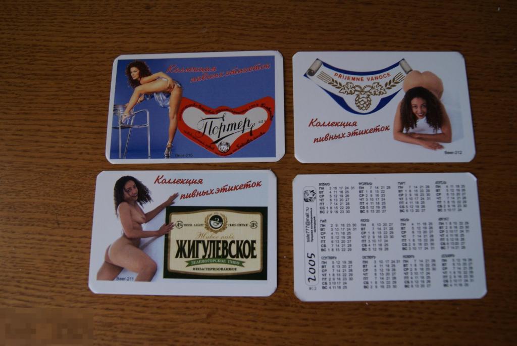 12 календарь календарик КК пиво пивная этикетка ню девушка 2005