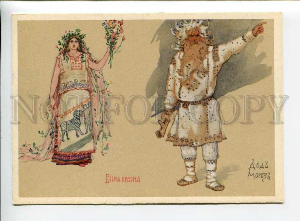 костюм весны к опере «снегурочка». дух холода трескун. васнецов, 1885. весна-красна. картина васнецова дед мороз 1885 года.