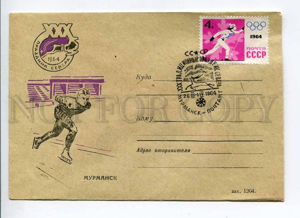 Луков Психология 1964 Год Купить
