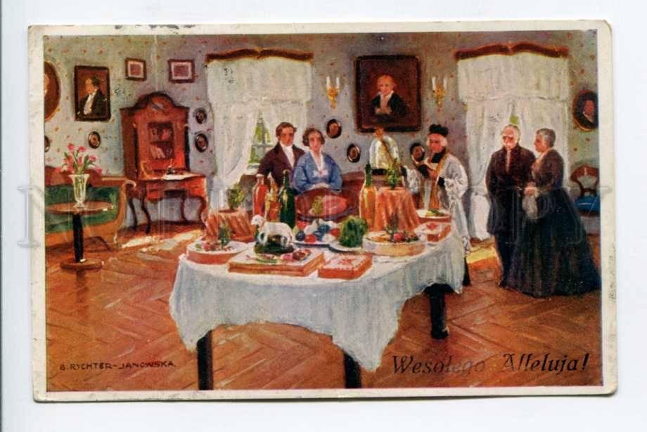 Картина пасхальный стол маковский
