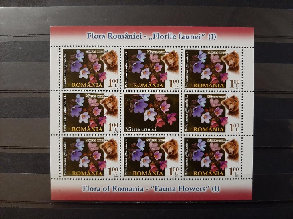 Румыния флора цветы животные медведь 2012 м/л первый выпуск **