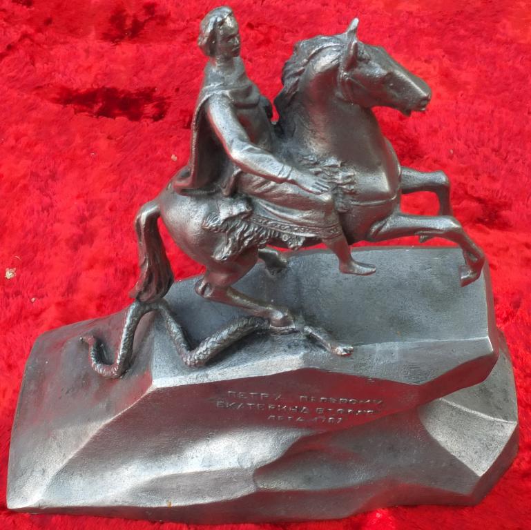 статуэтка Петр 1 на коне,сплав белого металла,1971 год
