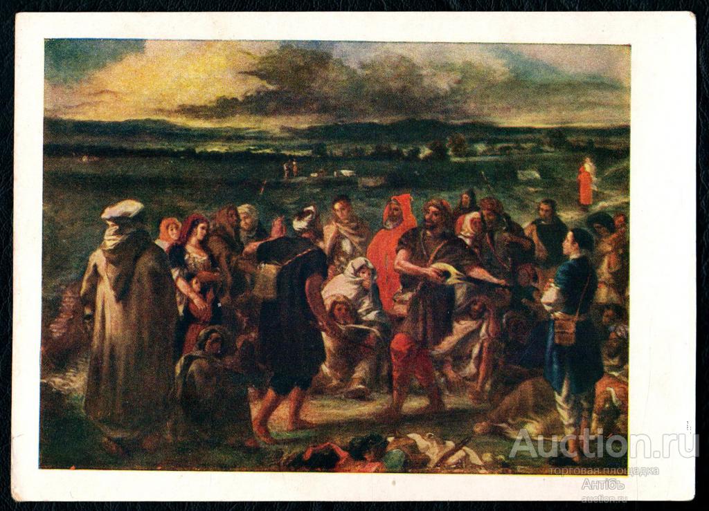 Живопись. Картина. Открытка. 1959 год. Эжен Делакруа. Арабские комедианты. 1848 год. (Альбом №16)