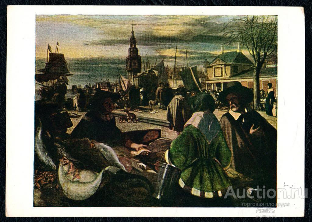 Живопись. Картина. Открытка. Эмануэль де Витте. Рынок в порту. (Альбом №16)