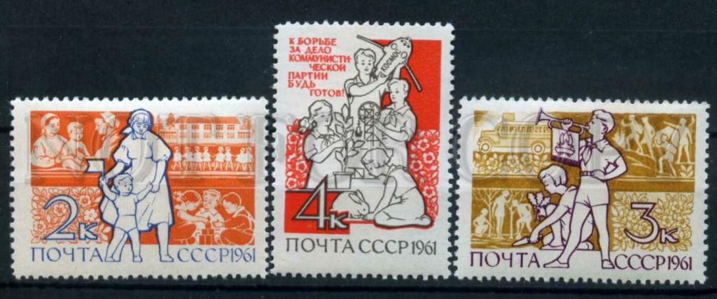 День защиты детей советские
