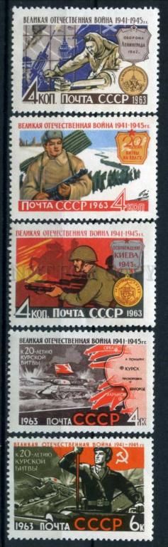 12 Томов Великая Отечественная Война Купить