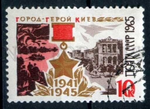 Великая отечественная киев