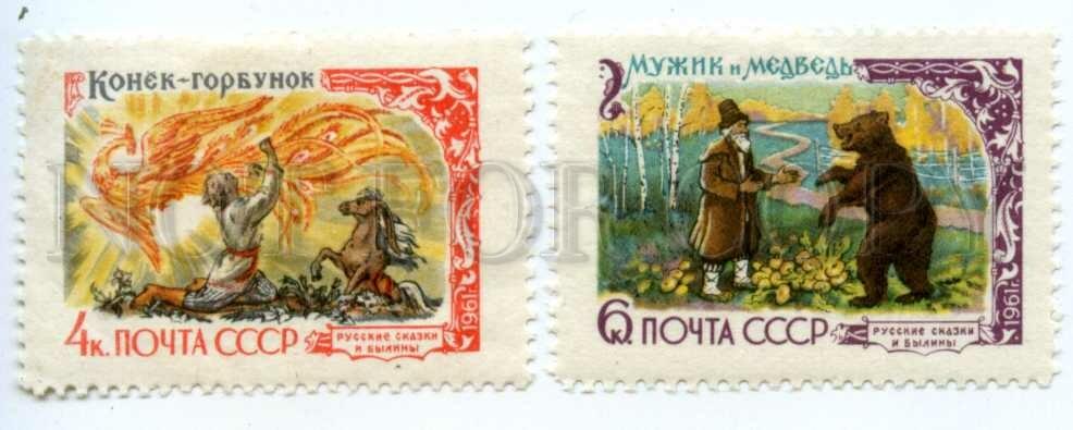 3 Рубля Конек Горбунок Купить В Банке