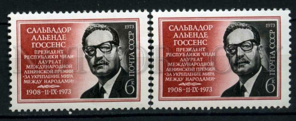 Назовите основные положения плана альенде