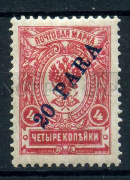 Задание 10 508870