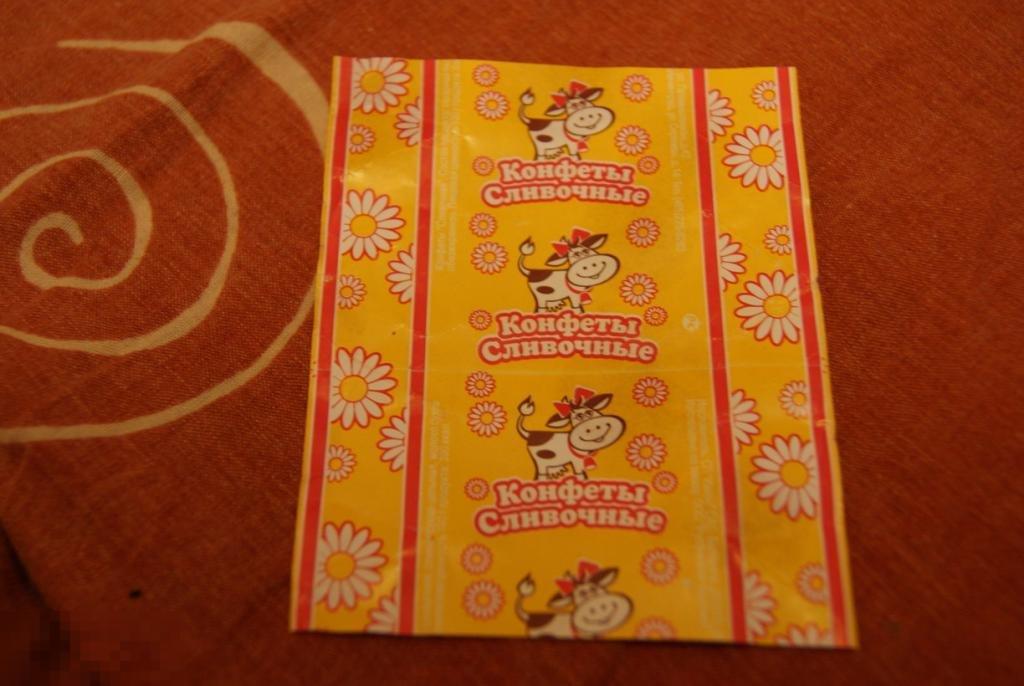 фантик обертка конфета Коровка Беларусь 