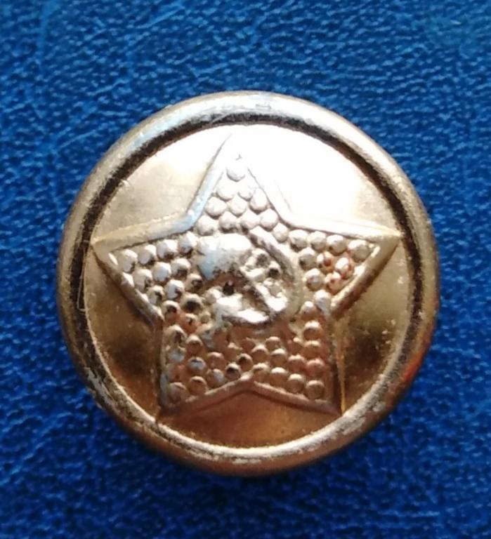 Пуговицы. СССР. 1986 года. 14 мм.