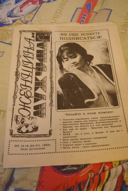 Проститутки молдавии - влюбленные люди творят чудеса в искусстве проецирования.