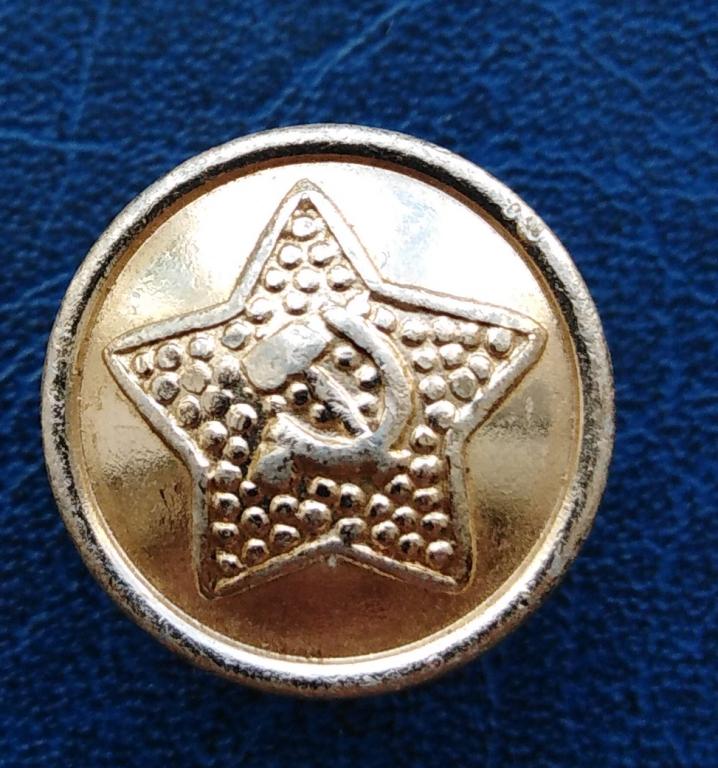 Пуговицы. СССР. 1989 года. 14 мм.