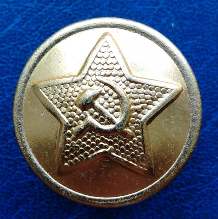 Пуговицы. СССР. 1975 года. 20 мм.