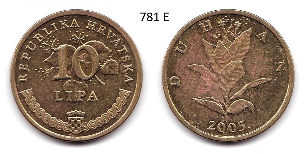Хорватия. 10 липа. 2005 год.