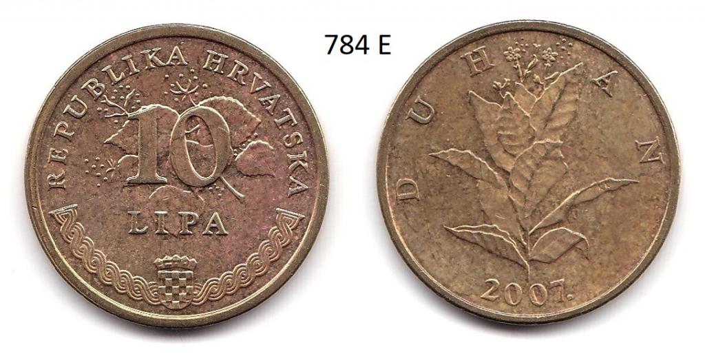 Хорватия. 10 липа. 2007 год.