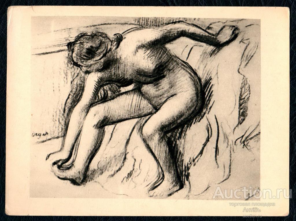 Живопись. Картина. Открытка. 1959 год. Эдгар Дега. После ванны. 1890 год. (Альбом №16)
