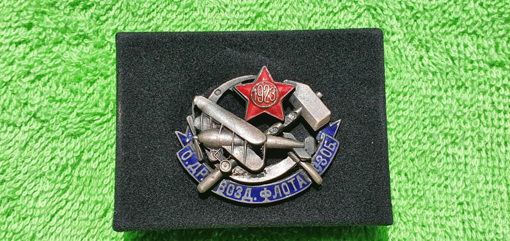 Нагрудный знак " ОДВФ Северо - западной области ", 1923 - 1925 годы, СССР