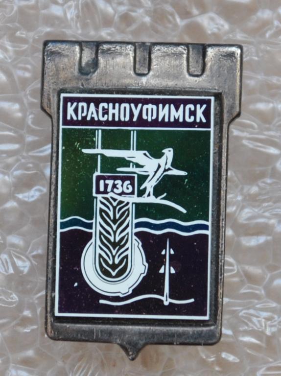 Герб Красноуфимска Фото