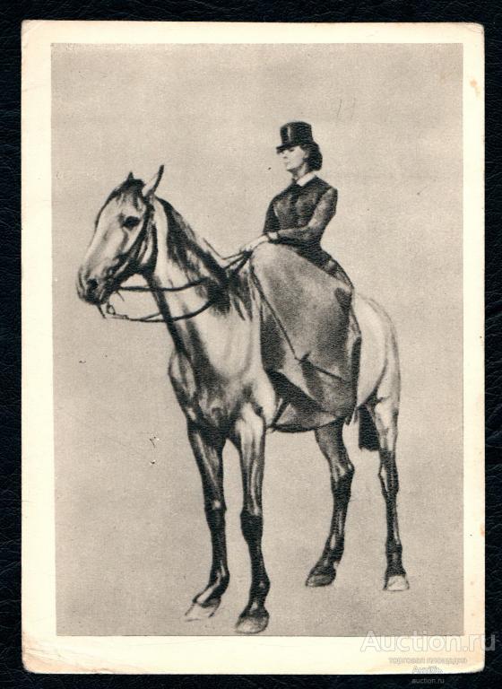 Живопись. Картина. Открытка. 1954 ? год. Серов. Портрет Якунчиковой. 1884 год. (Альбом №16)