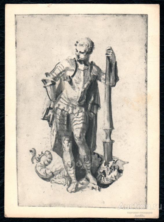 Живопись. Картина. Открытка. 1962 год. Паоло Веронезе. Святой Георгий. (Альбом №16)