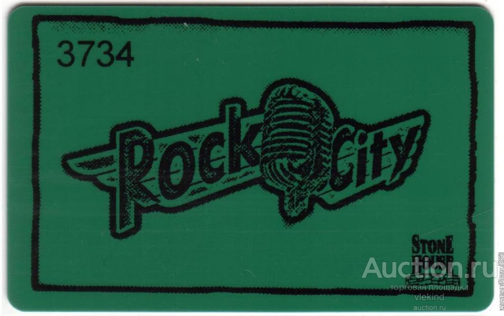 Клубная карта Rock city club