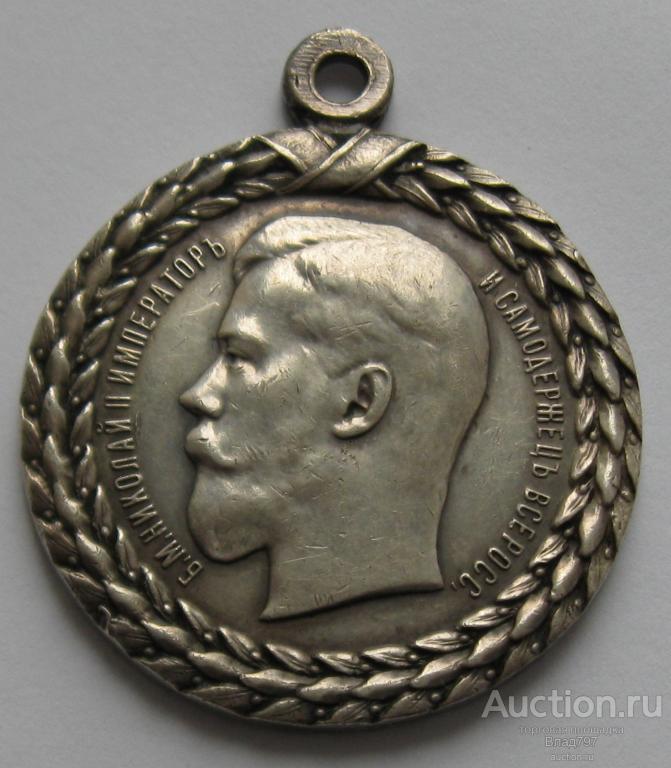 Медаль"За беспорочную службу в тюремной страже",серебро, подлинник!!!