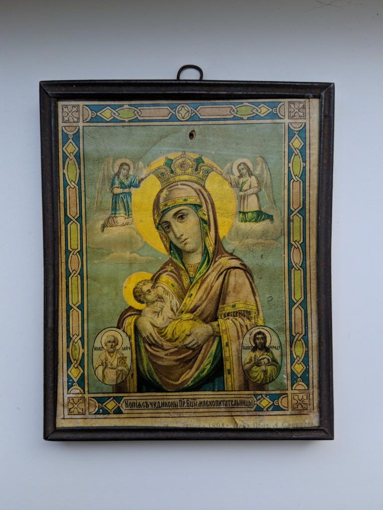 Икона - Богородица Млекопитательница в металлической рамке (12,6х10,3см / литография / 1894 год)