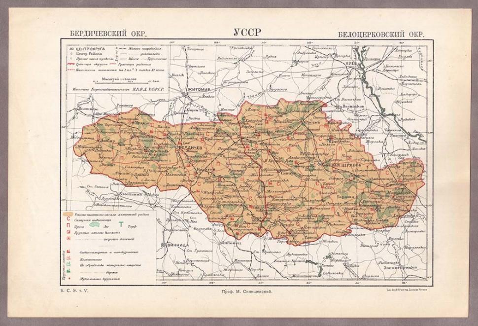 Карта усср 1922