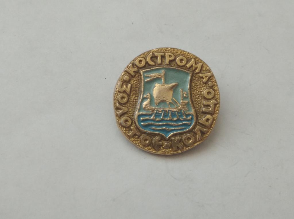 Коллекция знак значок Геральдика Кострома Золотое кольцо Лист 133 Более 20000шт