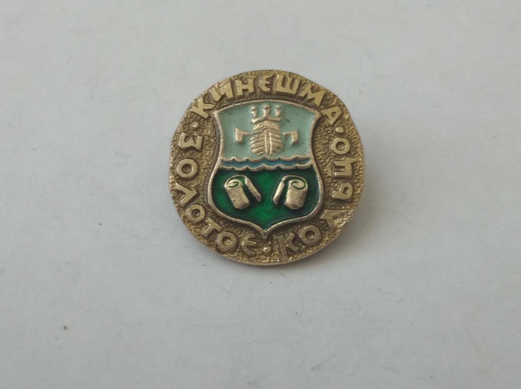 Коллекция знак значок Геральдика Кинешма Золотое кольцо Лист 133 Более 20000шт