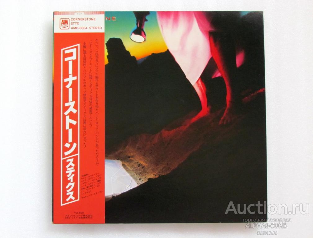 STYX - Cornerstone  1979  Japan