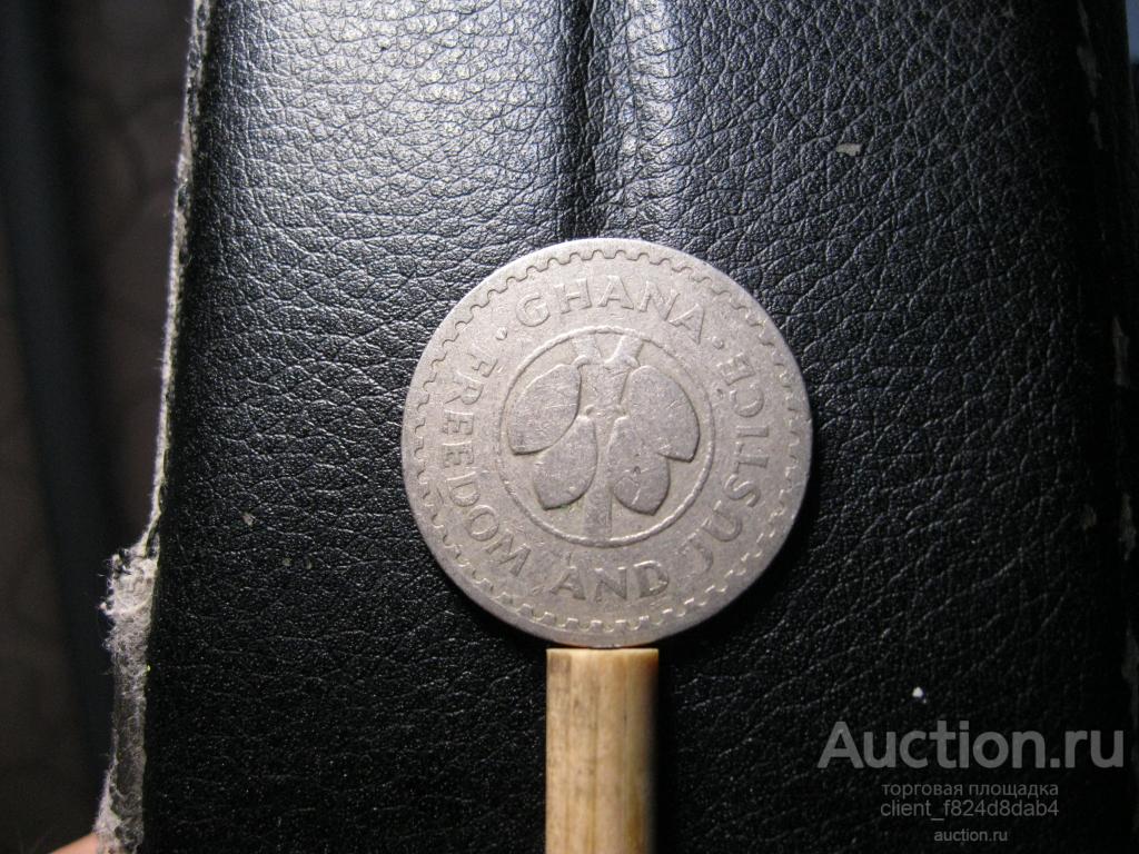 ГАНА, 20 ПЕСЕВА  1967 год.