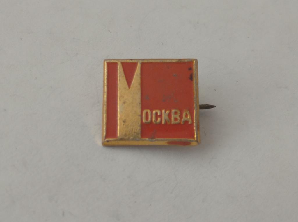 Коллекция знак значок Геральдика Москва Лист 135 Более 20000шт