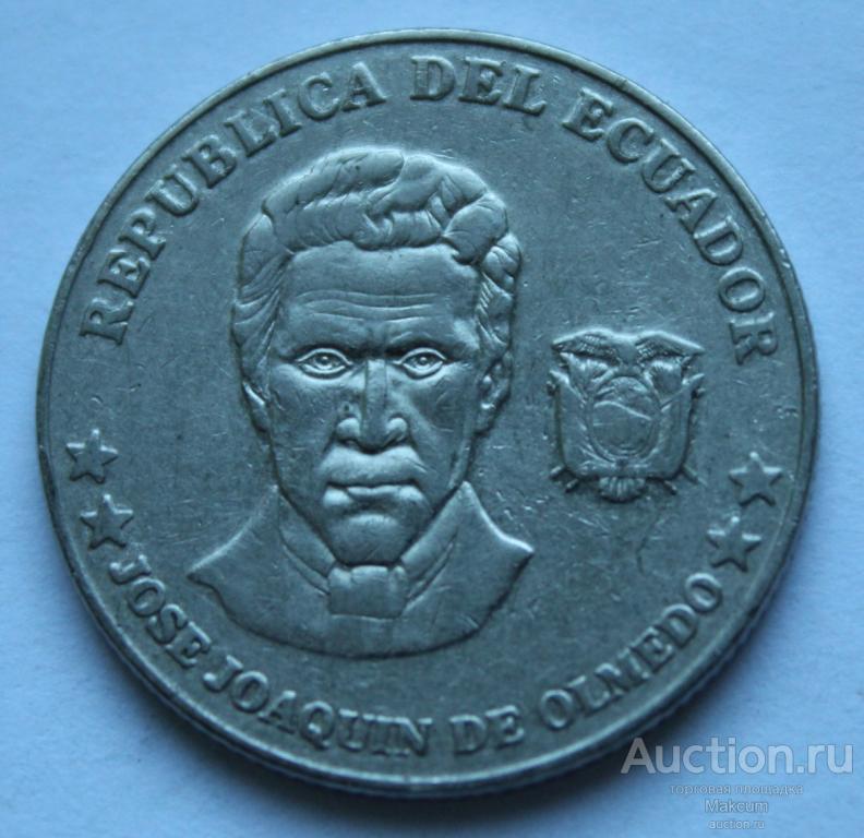 Эквадор 25 сентаво . 2000 г .