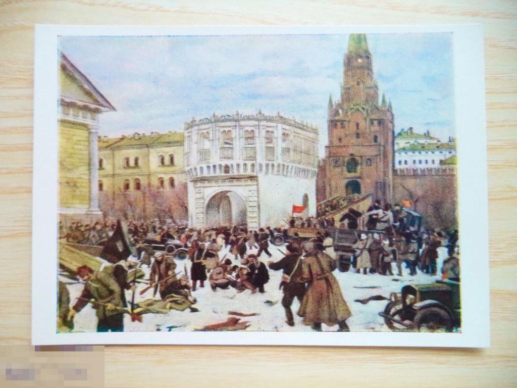 Перед вступлением в кремль картина