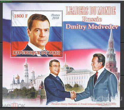 Мали 2010 Президент Дмитрий Медведев Киноактер Арнольд Шварценеггер Персоналии блок**