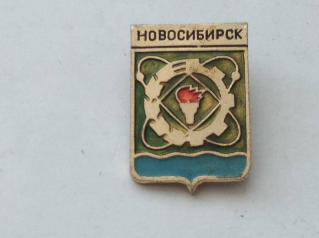 Коллекция знак значок Геральдика Новосибирск  Лист 140 Более 20000шт