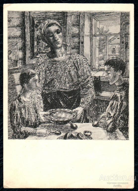 Живопись. Картина. Открытка. 1969 год. Петров-Водкин. Мать. 1919 год. (Альбом №16)