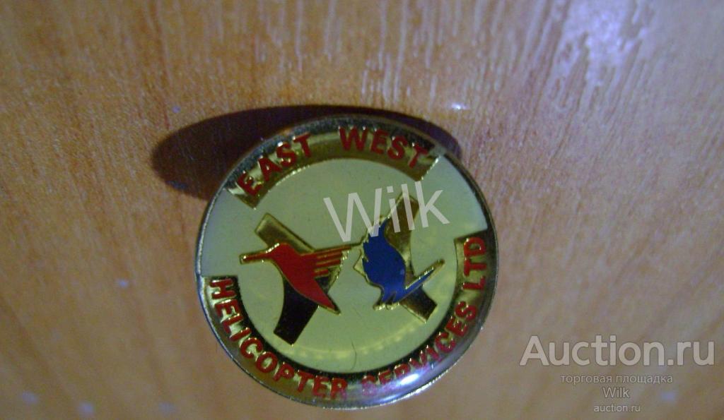 ВОСТОК-ЗАПАД. КОМПАНИЯ ВЕРТОЛЕТНЫЕ УСЛУГИ.