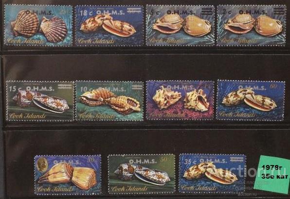 Кука о-ва 1978 нс оф надп MNH 35е кат!!!