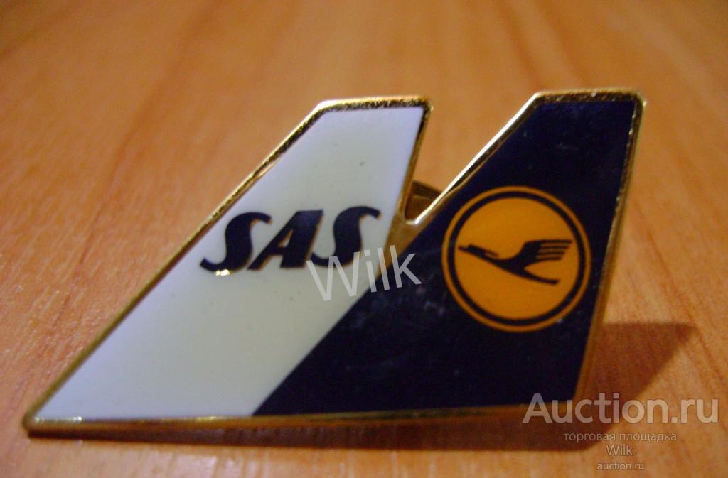 SAS Скандинавские авиалинии и авиакомпания Lufthansa