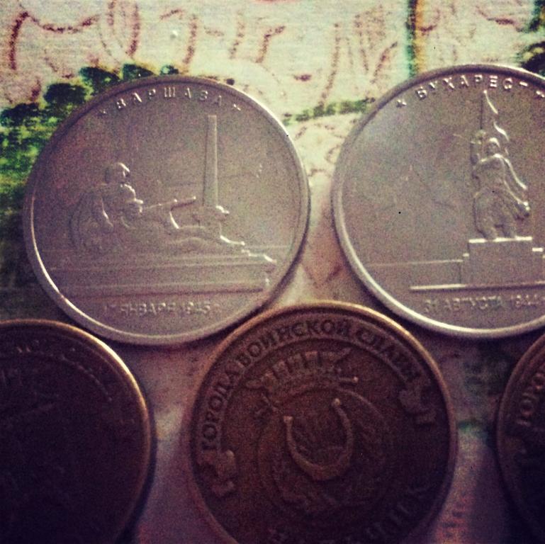монеты